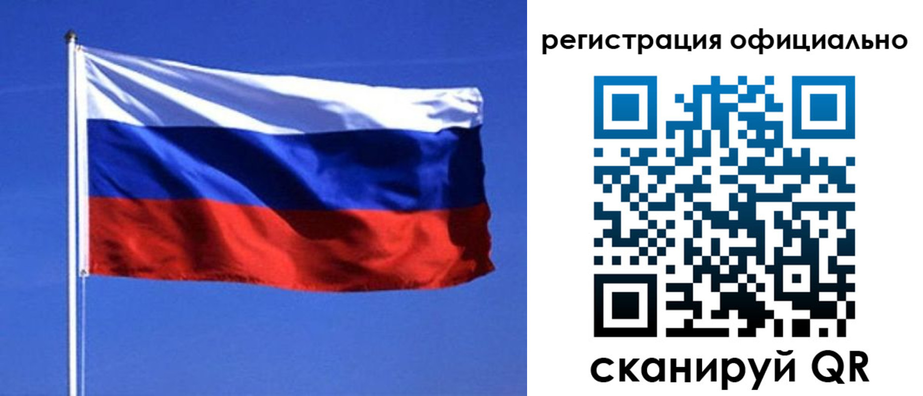 миграционный учет в Ярославле