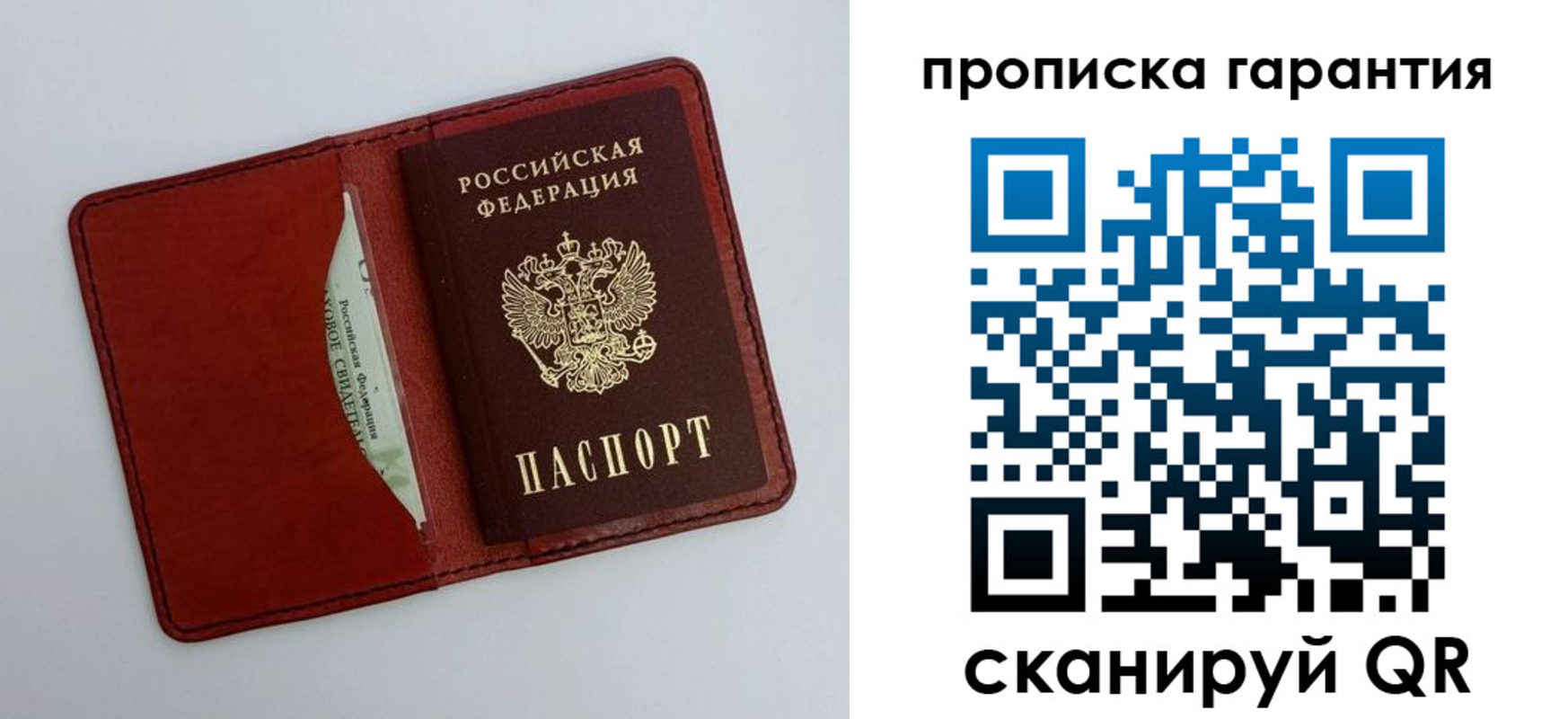 найти адрес прописки в Ярославле